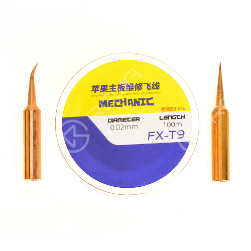 FX-T9 Solder Wire Kit